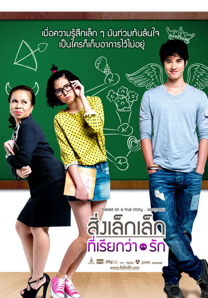 Download Crazy Little Thing Called Love Bluray 720p
